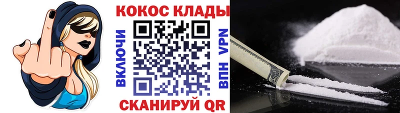 Купить наркотики Балашиха COCAIN  АМФЕТАМИН  Меф  ГАШ  Марихуана 
