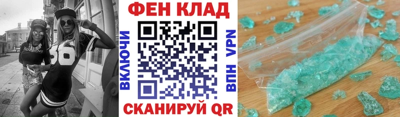 Amphetamine VHQ  наркошоп  Балашиха 