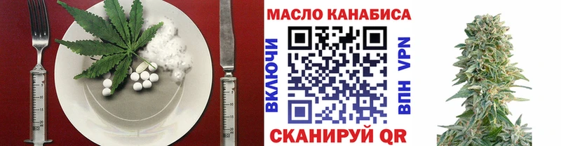 Печенье с ТГК конопля  Балашиха 