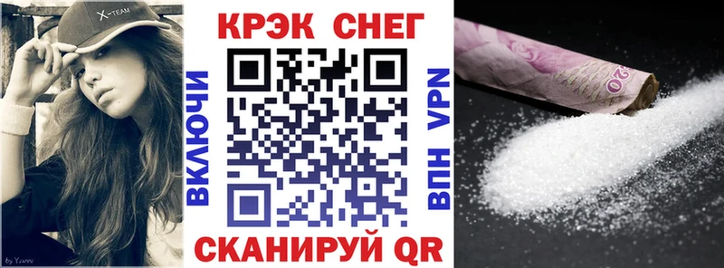 Cocaine Перу  Балашиха 