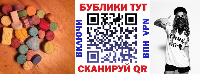 Ecstasy 99%  Балашиха 