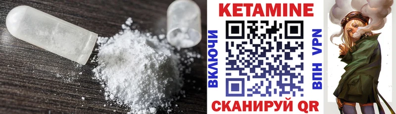 КЕТАМИН VHQ  закладки  mega ссылки  Балашиха 