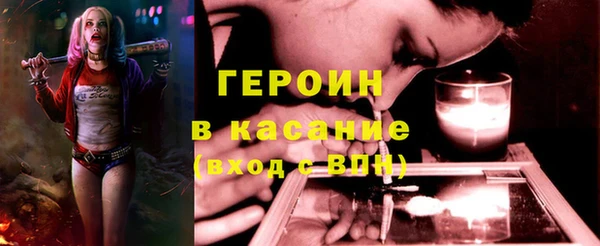 кокаин VHQ Дмитров
