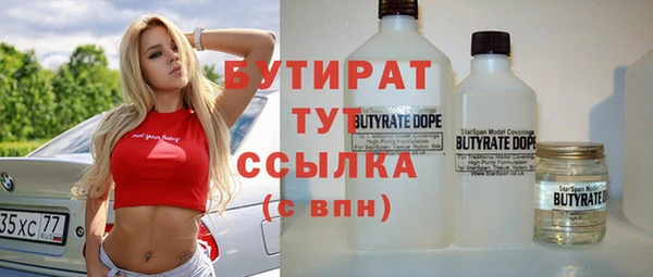 бутик Дмитровск