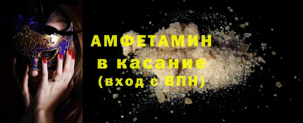 бутик Дмитровск