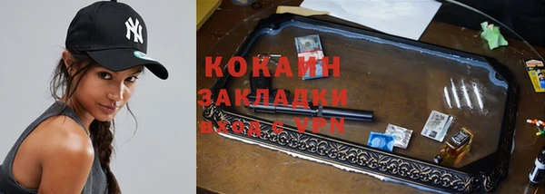 COCAINE Дмитриев