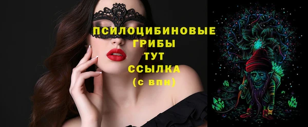бутик Дмитровск