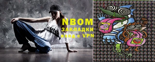 бутик Дмитровск