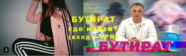 бутик Дмитровск