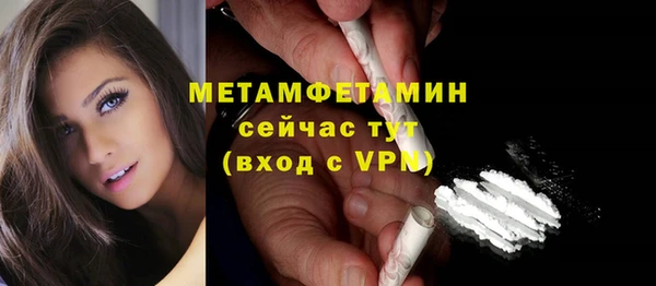 бутик Дмитровск
