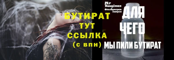 кокаин VHQ Дмитров