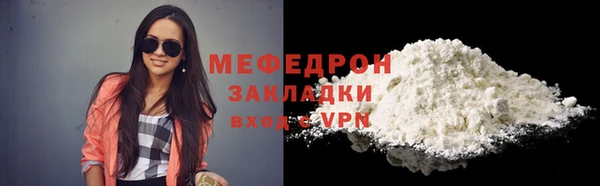 кокаин VHQ Дмитров