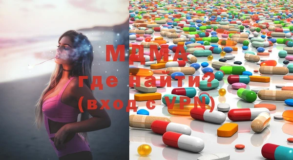 бутик Дмитровск