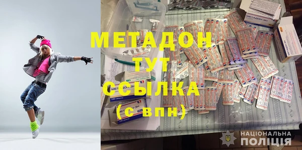 кокаин VHQ Дмитров