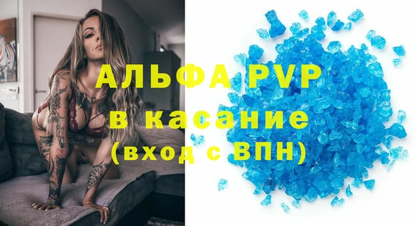 бутик Дмитровск