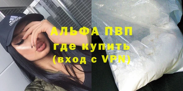 кокаин VHQ Дмитров