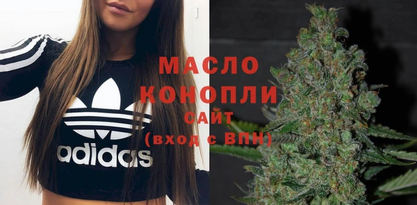 бутик Дмитровск