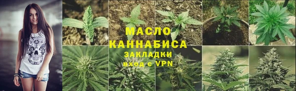 кокаин VHQ Дмитров