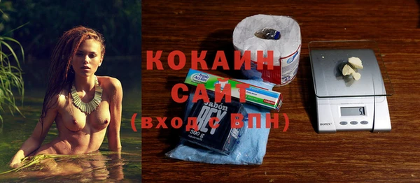 кокаин VHQ Дмитров