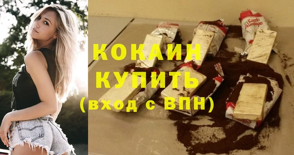 COCAINE Дмитриев