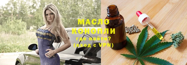 кокаин VHQ Дмитров
