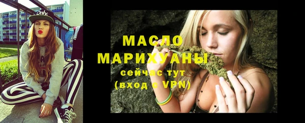 кокаин VHQ Дмитров