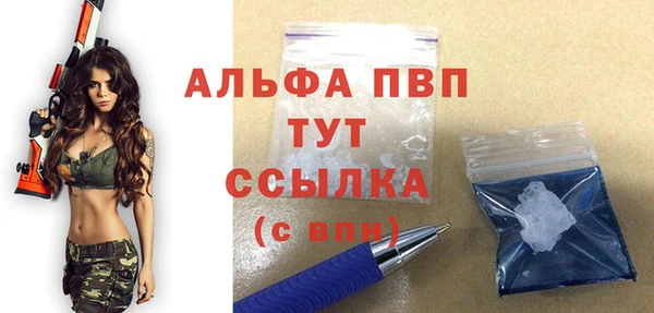 кокаин VHQ Дмитров