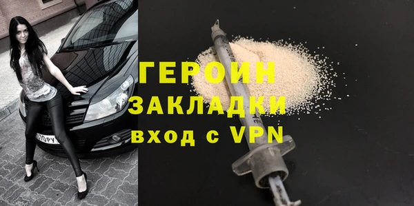 кокаин VHQ Дмитров