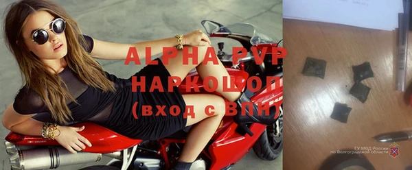 кокаин VHQ Дмитров