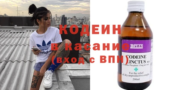 кокаин VHQ Дмитров