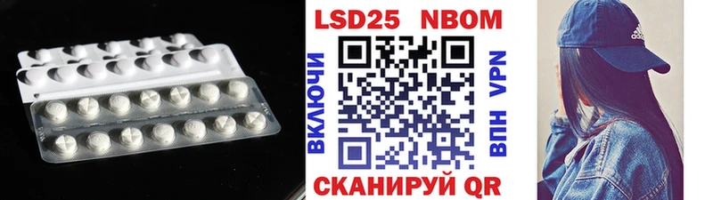 mega маркетплейс  где купить наркотик  Балашиха  Лсд 25 экстази кислота 
