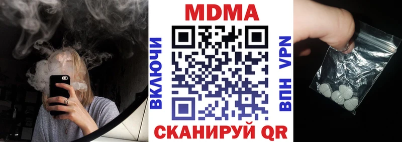 МДМА Molly  Балашиха 