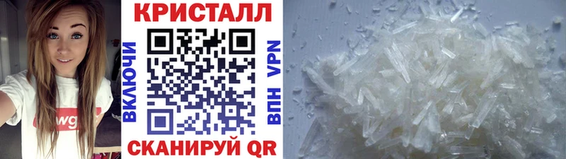 МЕТАМФЕТАМИН пудра  ОМГ ОМГ маркетплейс  Балашиха 