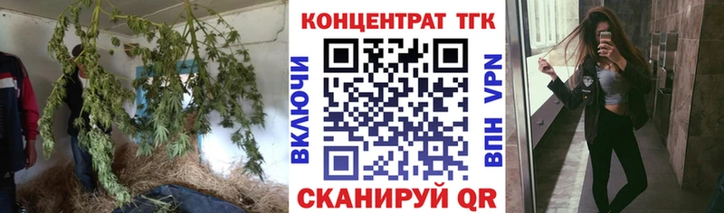 Дистиллят ТГК гашишное масло  Балашиха 
